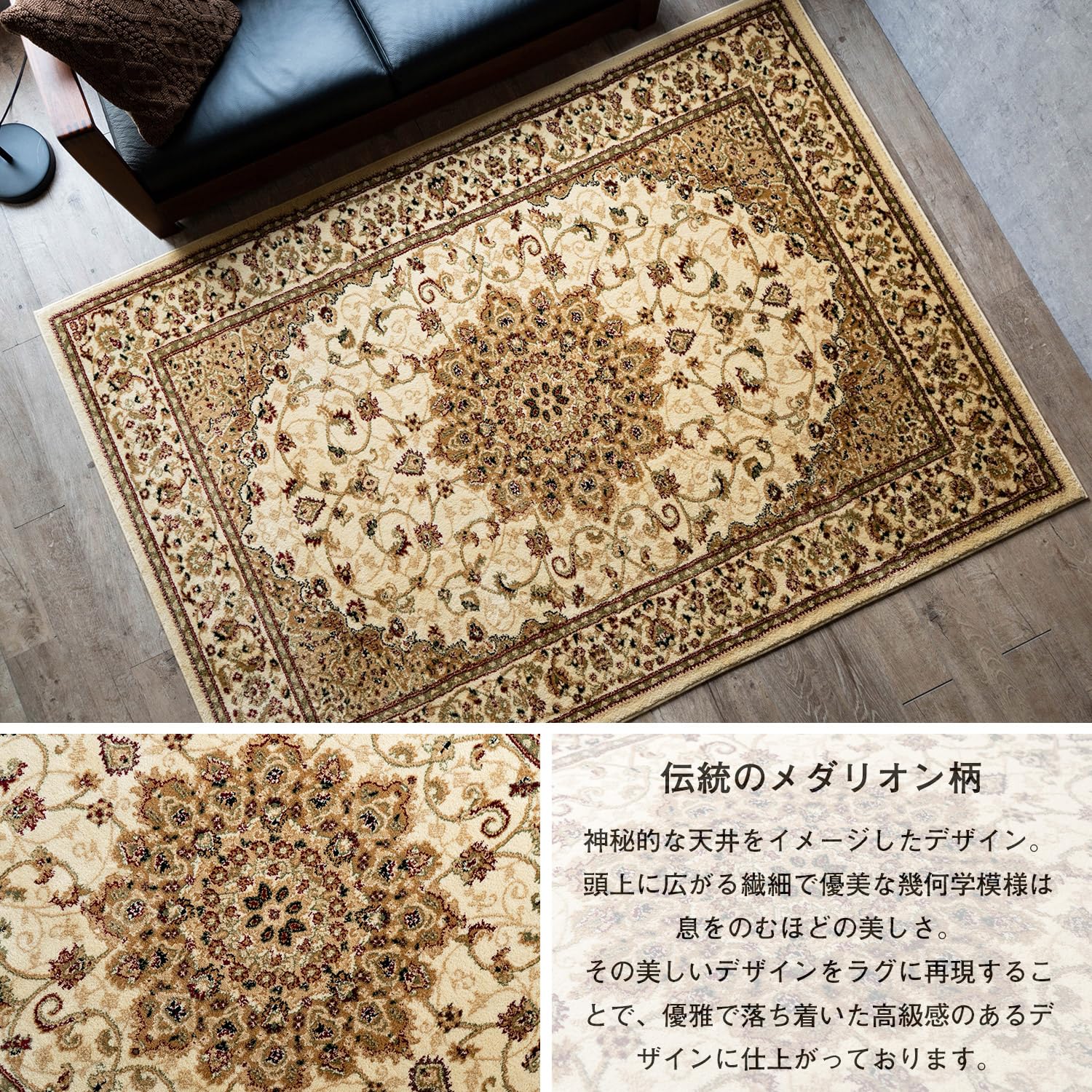 Amazon | サヤンサヤン ペルシャ柄 ラグ カーペット レジェンドⅠ